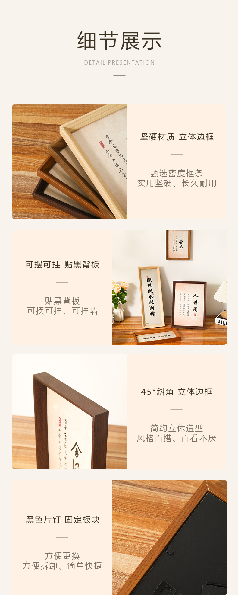 Chinese calligraphy font rectangular hanging painting, decorative painting, photo frame, 5-inch, 6-inch, 8-inch A3, A4 creative photo frame pic 19