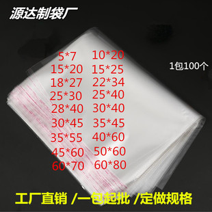 衣服防尘罩 大衣西服防尘袋 透明塑料防尘套 干洗店一次性挂衣袋详情2