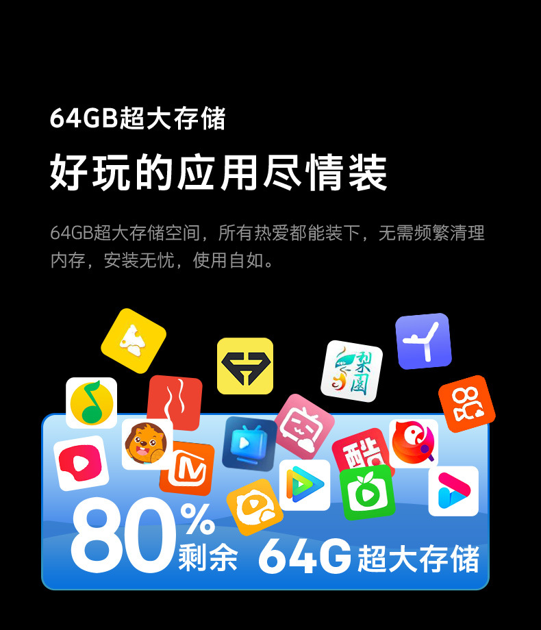 酷开55K3 Pro 55寸电视机液晶电视高刷4K智能家用超薄55P3DMax详情11