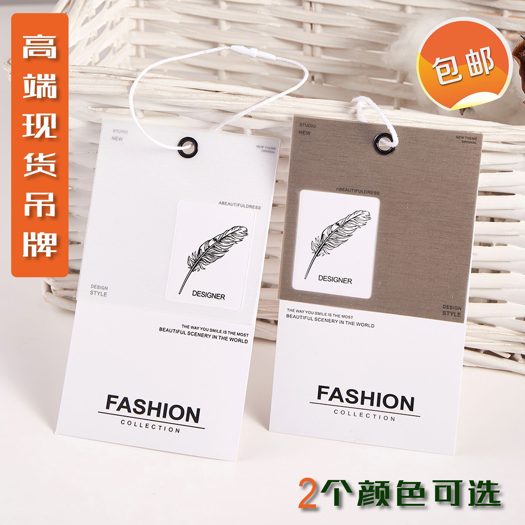 黑白吊粒服装挂绳单插塑料方块通用吊粒男女服装子弹头吊牌挂绳详情6