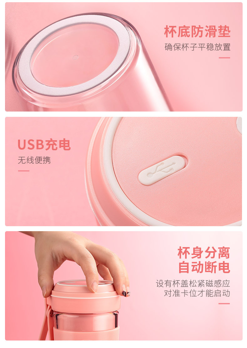 SAST Fresh Fruit Fun Portable Juicer, portable juice cup, USB charging, travel with wireless fresh juice hand-shaken cup pic 53