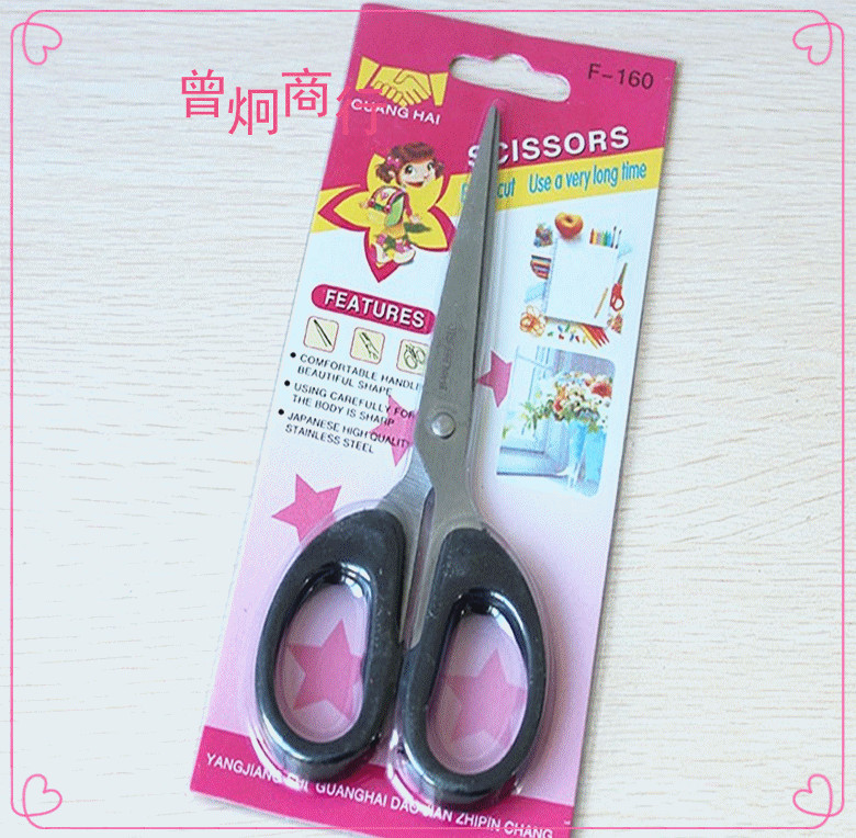 160 card-absorbing office scissors, stainless steel black student scissors, household scissors, online small commodities, small sundries, street stalls, one yuan and two yuan pic 8