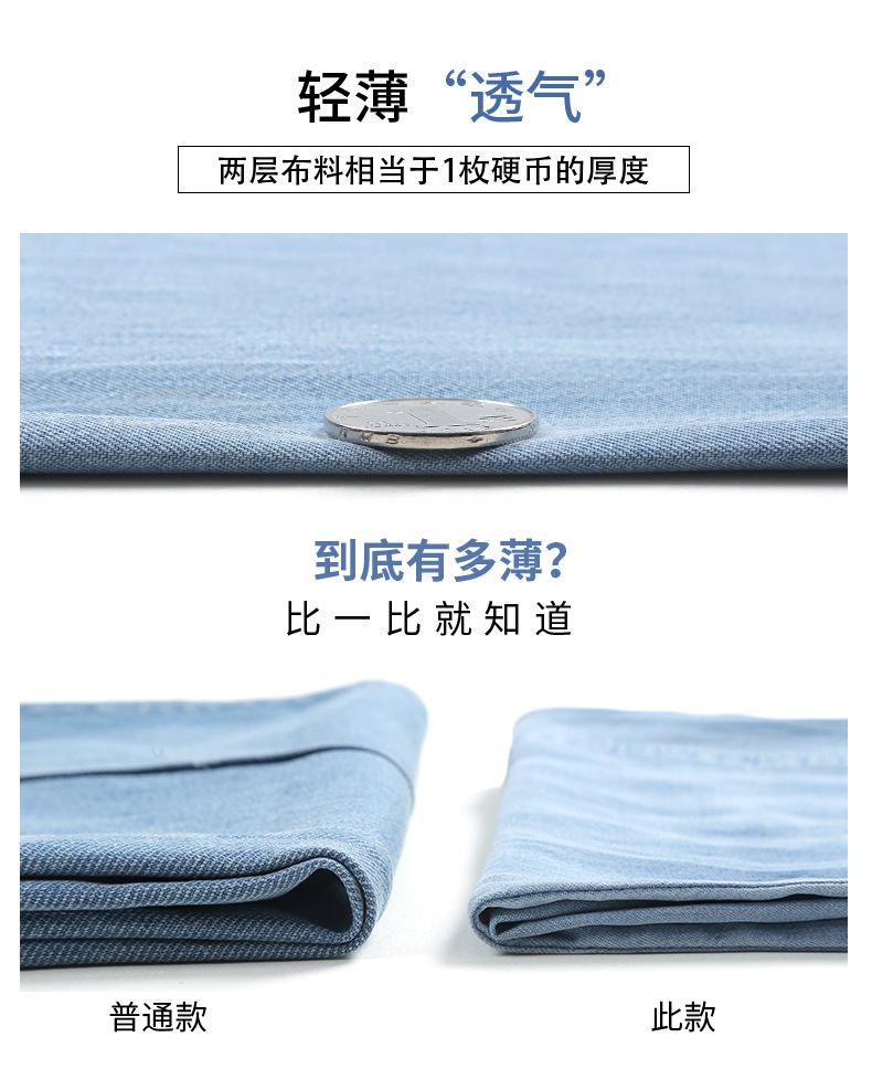 女夏季新款天丝牛仔裤超软小个子梨形身材高腰直筒塑腿冰丝阔腿裤详情23