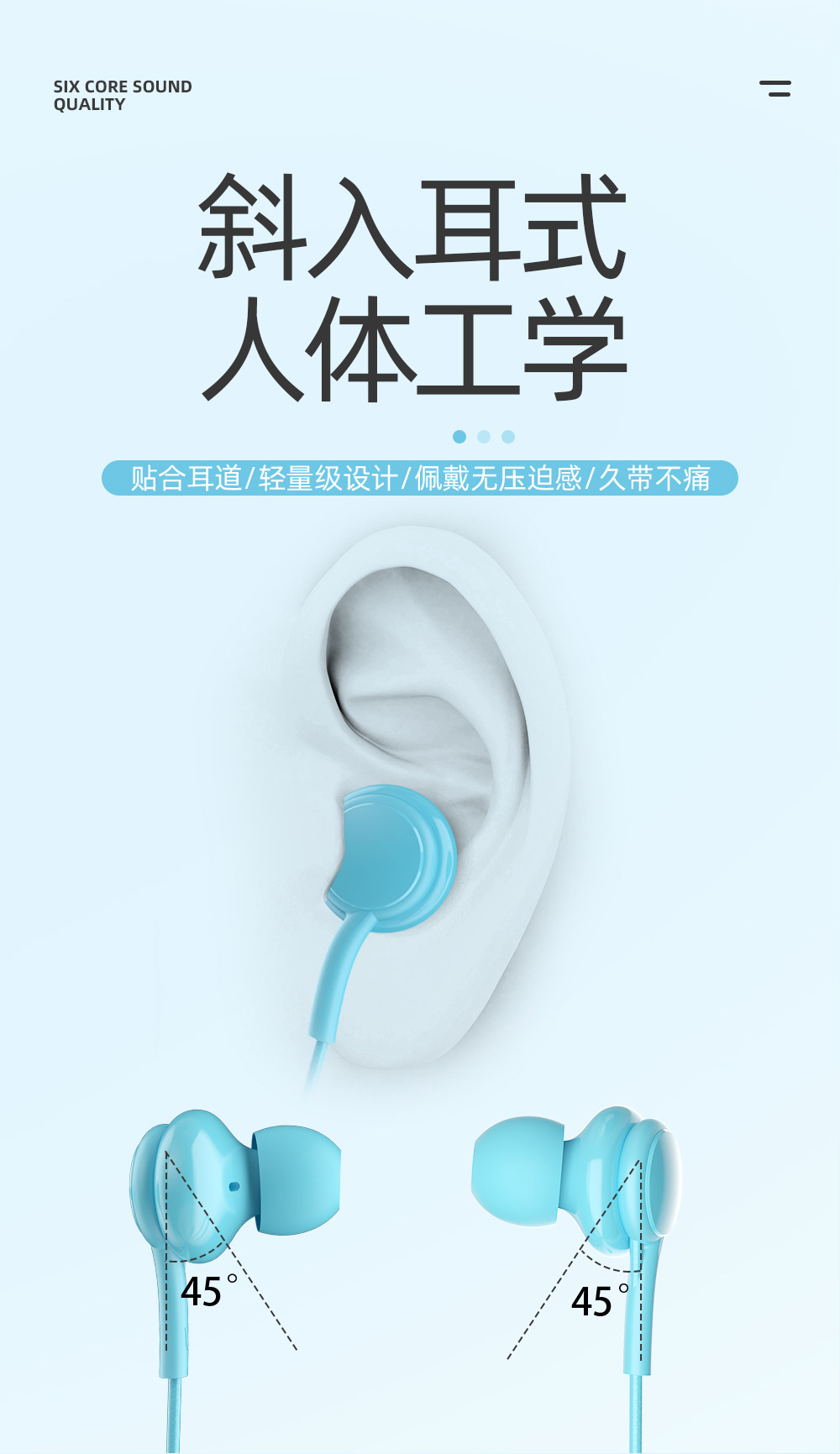 硅胶入耳式带麦线控调音耳机工厂批发适用兼容通用手机耳机重低音详情9