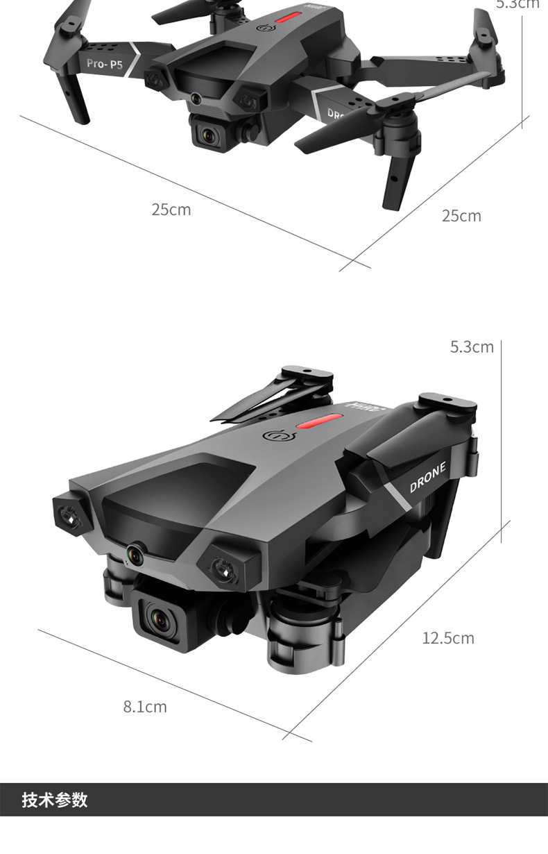 P05避障感应4K高清航拍四轴防撞飞行器远程遥控折叠定高双摄无人机详情17