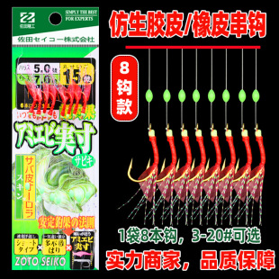 Red rubber hook, rubber hook, Golden ball World bionic string hook, small string hook, upward-mouthed special fish skin hook, fishing gear, fish hook wholesale pic 2