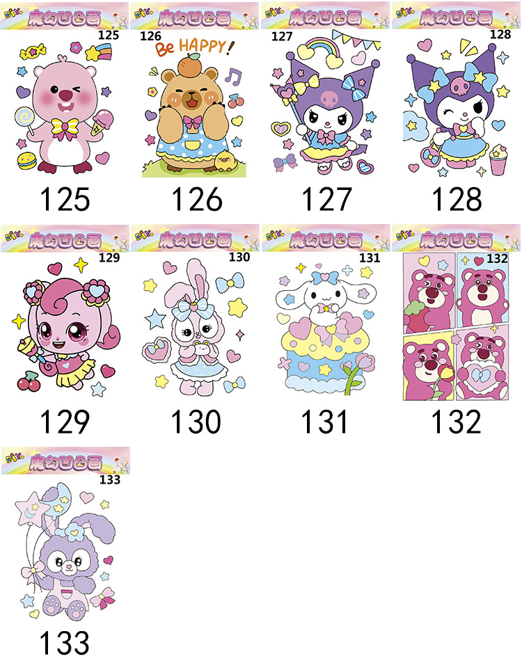 新款凹凸画立体浮雕画板DIY儿童涂鸦画填色广场夜市摆摊涂色画板详情12