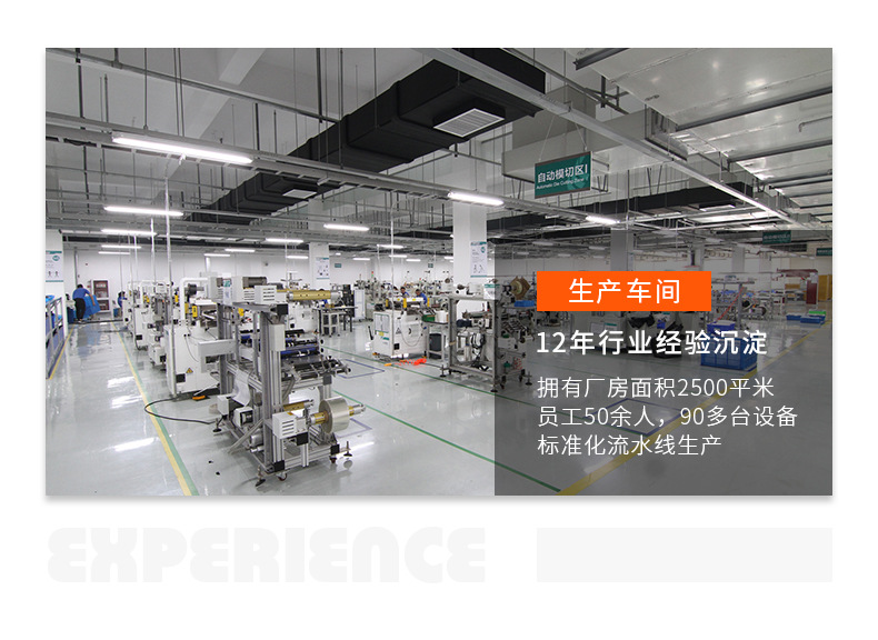 详情16