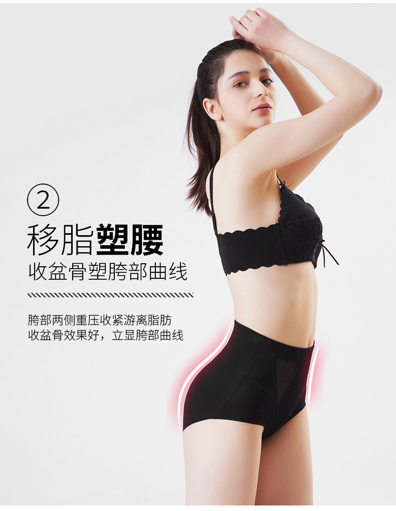 Mid-waisted tight-fitting pants for women after childbirth are powerful for reducing the tummy and lifting the buttocks. High-waisted shaping pants for slimming the belly and shaping the waist pic 13