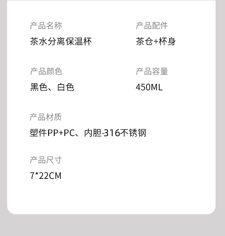 新款茶水分离保温杯316不锈钢水杯男士家用加厚杯子陶瓷礼盒茶杯详情13