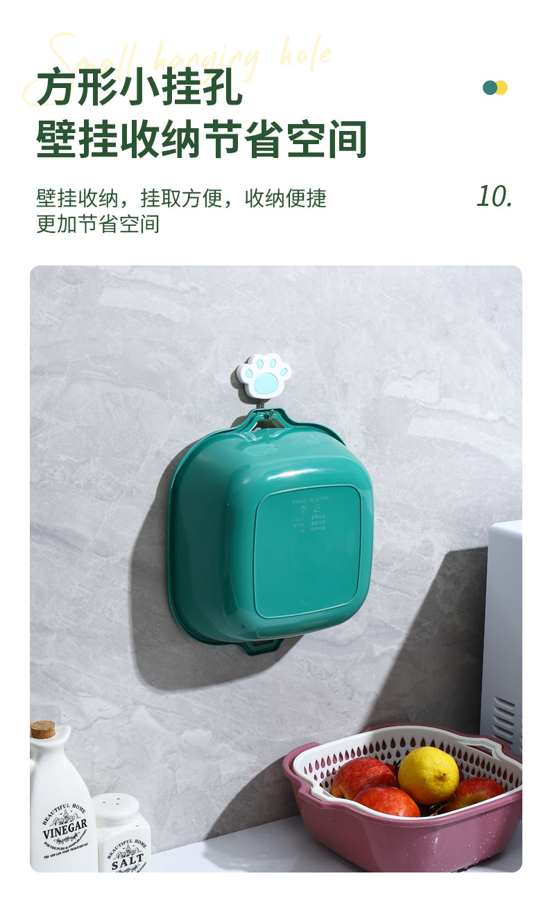多功能塑料沥水篮八件套厨房加厚双层洗菜盆洗水果篮漏水篮滤水筐详情15