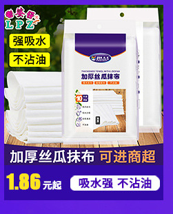 压缩木浆棉海绵擦卡通可爱家用厨房海绵洗锅刷家用洗碗布魔力擦详情10