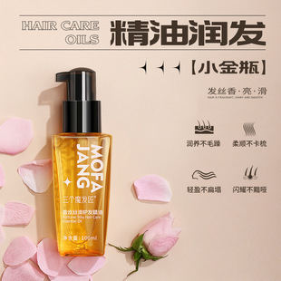 三个魔发匠厂家奶奶灰发泥造型定型彩色发蜡美发一次性彩色发膏详情10