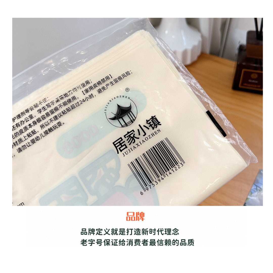 车载垃圾袋自立式车用垃圾桶汽车内用车上好物粘贴式一次性15只详情5
