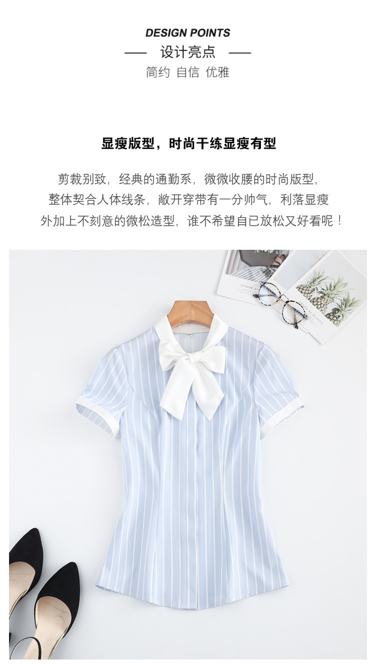 Fashionable work clothes, elegant blue striped shirt, female sales white-collar worker, formal summer short-sleeved XN6803 pic 8