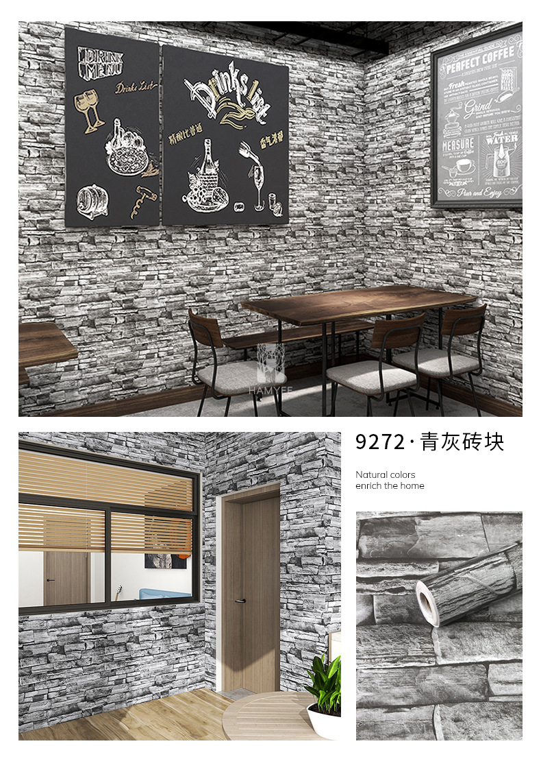 跨境自贴pvc复古宿舍墙纸3d壁纸自粘批发卧室砖纹立体直播背景墙详情33