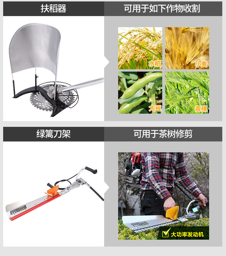 割草机_06