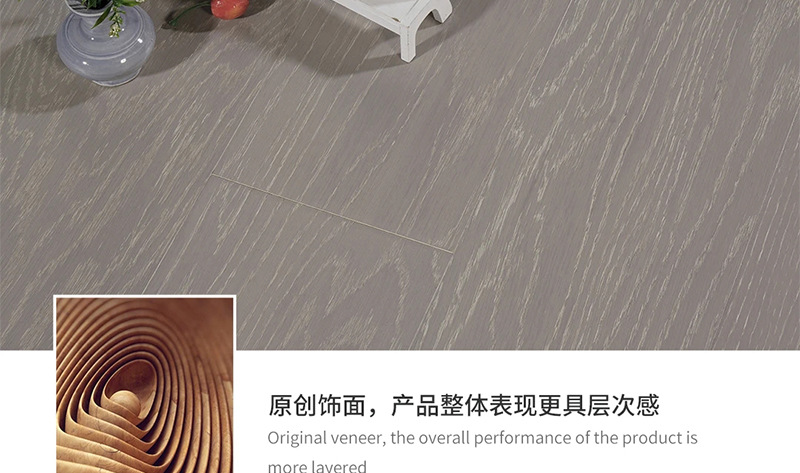 新三层实木地板15mm家装 实木复合地板多层地板环保室内地板锁扣详情20