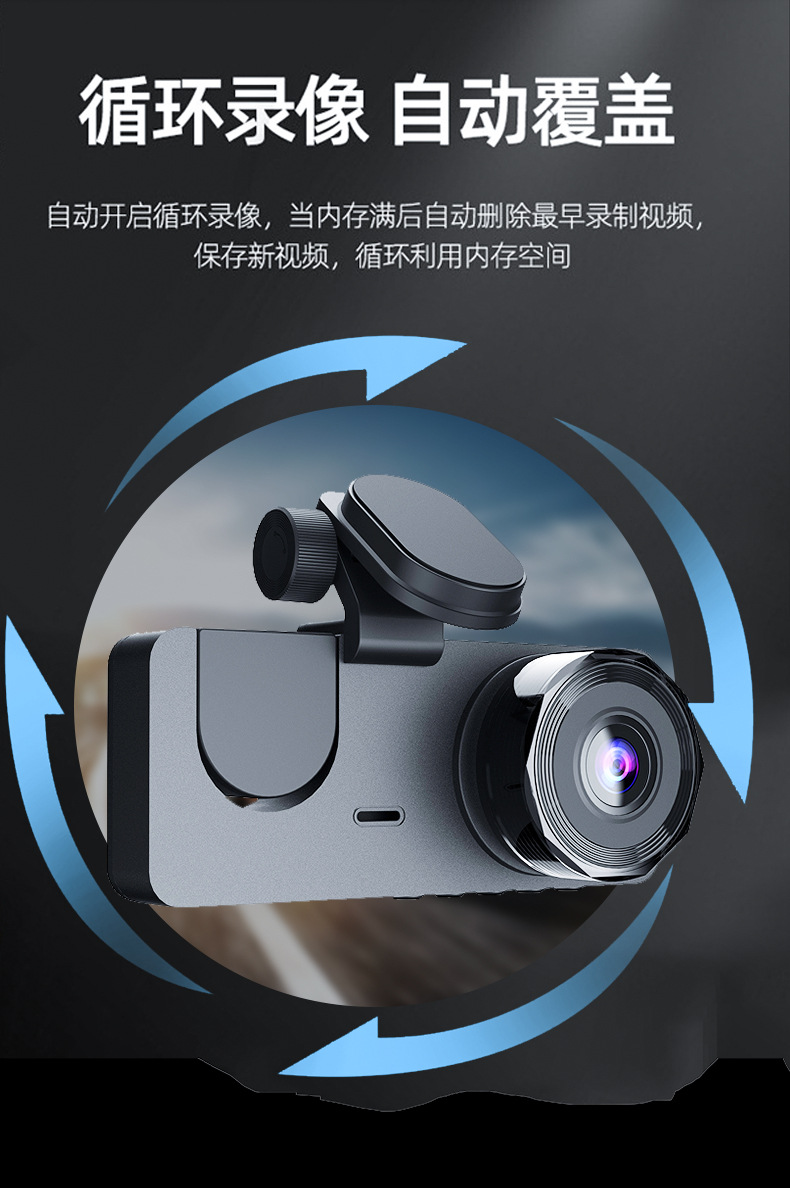 The new cross-border three-lens dashcam features high-definition three-way recording of the front, inside and behind of the vehicle, as well as the front and rear of the reversing car pic 7