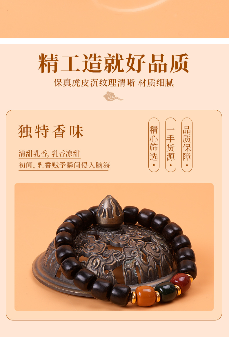 厂家批发绿檀黑檀芭比檀香男女款念珠手链手串佛珠DIY文玩单圈详情4