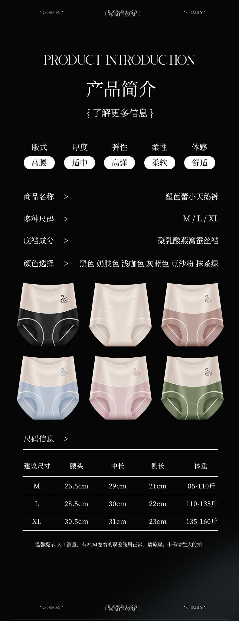 平角抑菌卷边运动宽松印花潮流瑜伽高腰女士内裤无痕内裤个性收腹详情15