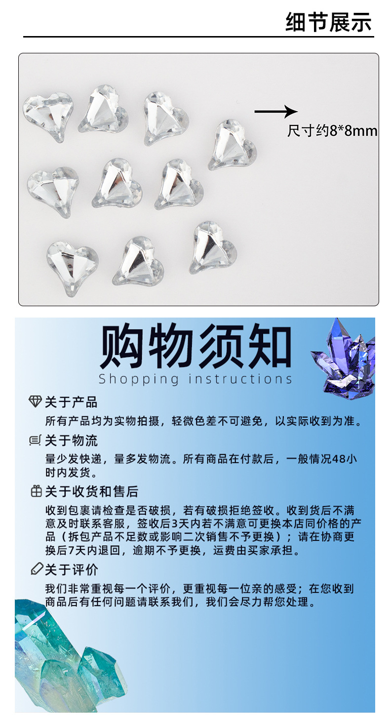 美甲水晶歪桃心尖底钻饰品 透明彩色亚克力指甲装饰品爱心异形详情5