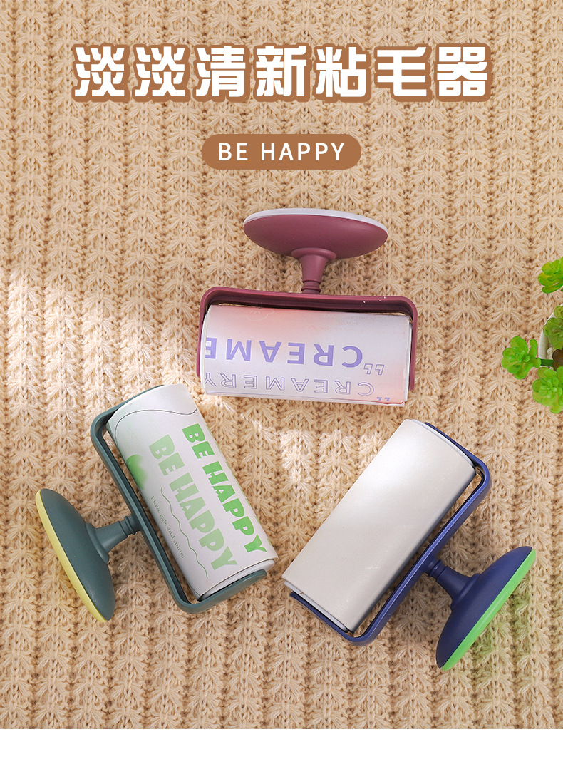 Creative instant sticky hair roller, simple English 50 tear and dip hair remover, creative dormitory home pet hair remover pic 2