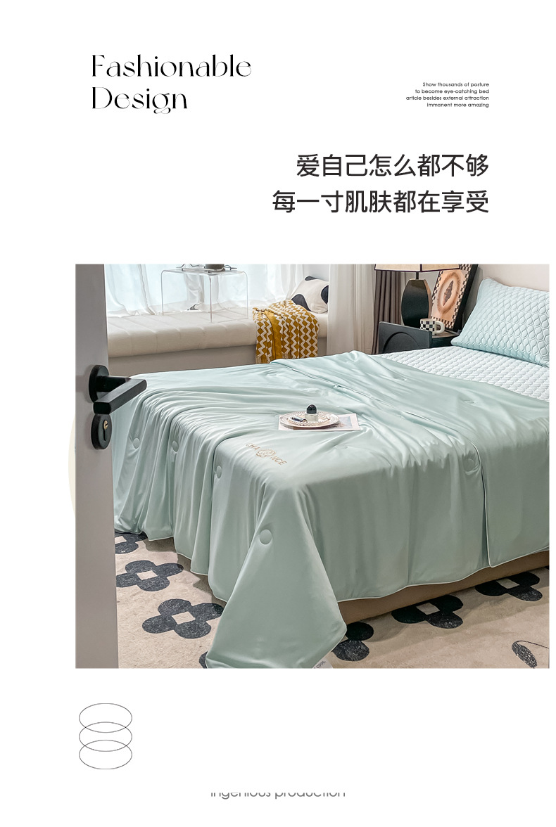 冰淇淋夏凉被夏被日式可机洗空调被子凉感丝单双人夏被批发绗缝爆详情3