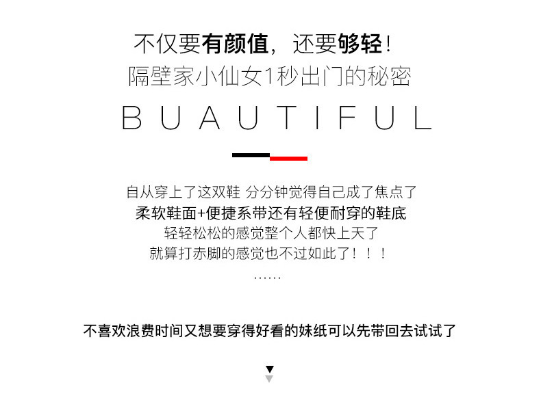 鞋子女秋季款百搭时尚休闲运动单鞋批发跨境工厂潮流飞织女鞋代发详情7