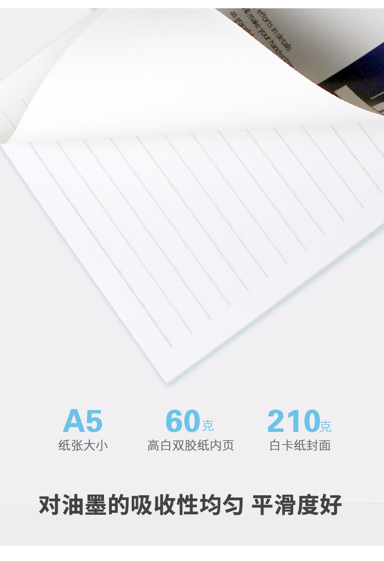 厂家直销笔记本本子批发32k软面抄a5学生b5软抄本办公记事本 便宜详情5