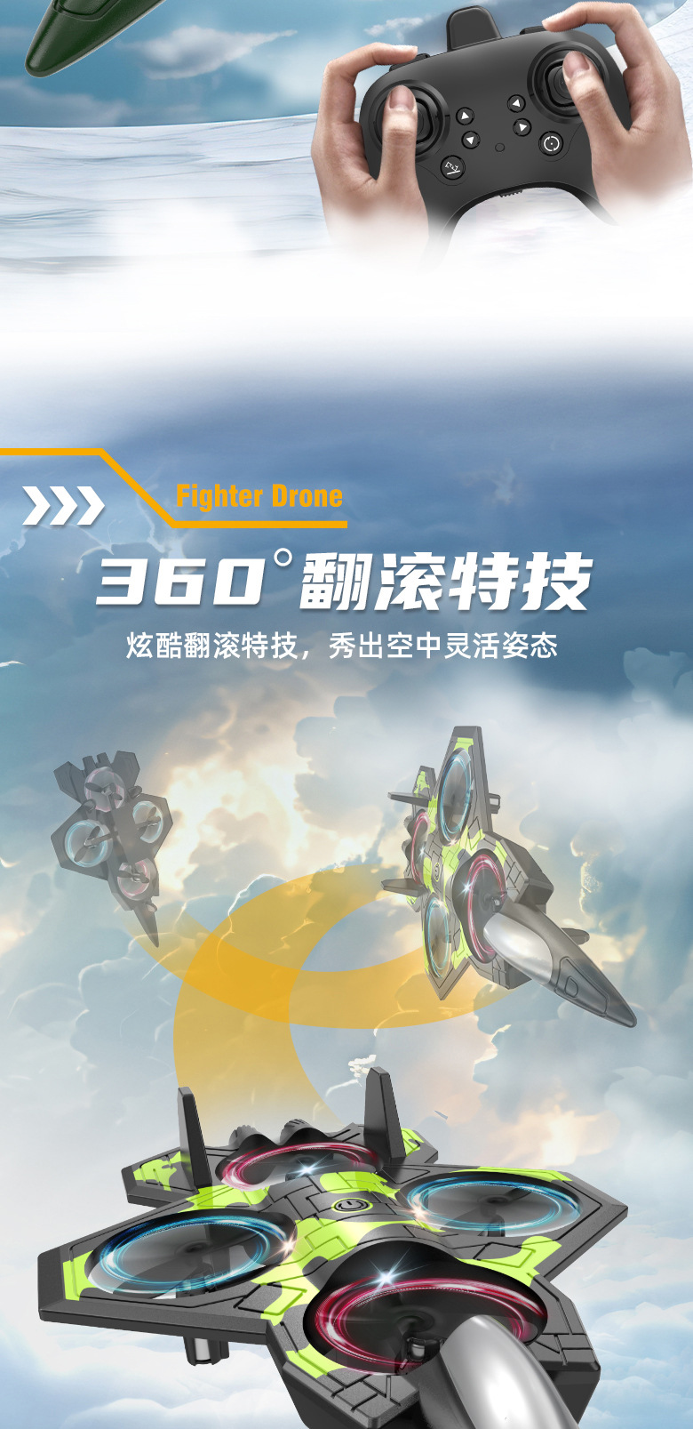 跨境儿童遥控飞机战斗机滑翔机泡沫飞机小型男孩玩具玩具儿童玩具炫酷遥控战斗机详情3