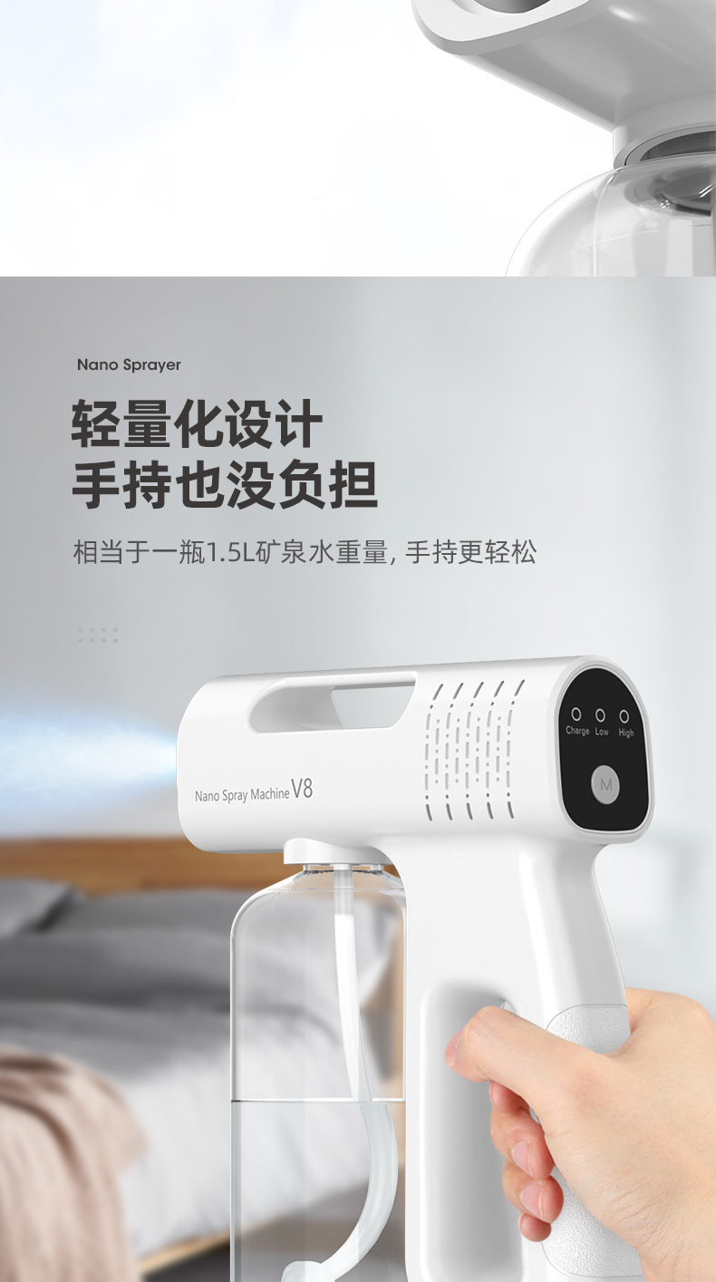 跨境手持纳米雾化消毒枪器K5pro蓝光v8喷雾枪yj01无线k6x 充电USB详情7