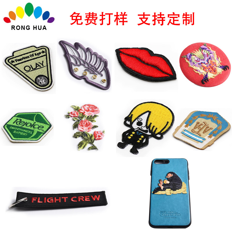 The manufacturer produces all kinds of computer-embroidered cloth stickers, tinplate badges, self-adhesive pins, Velcro badges pic 7