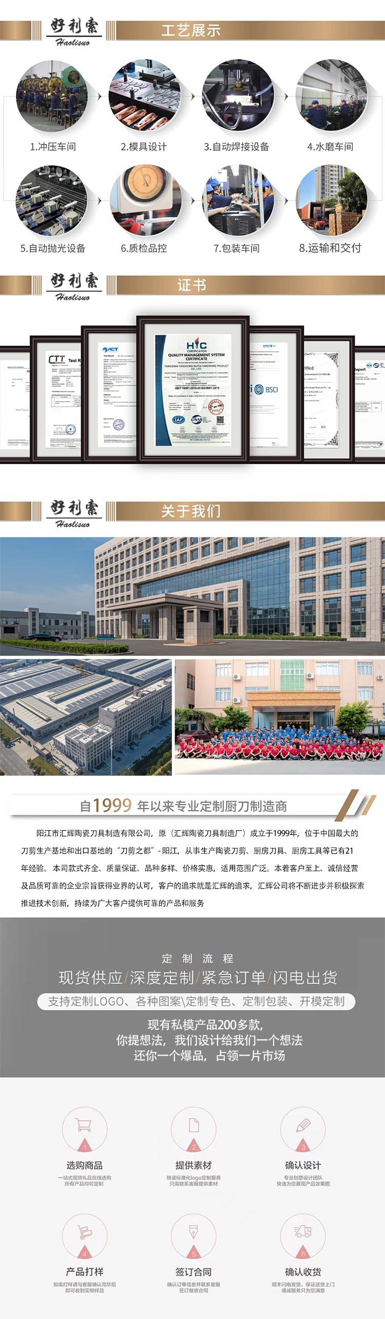 Factory direct sales of wavy stainless steel baby food scissors, baby scissors, food scissors, portable household kitchen scissors pic 13