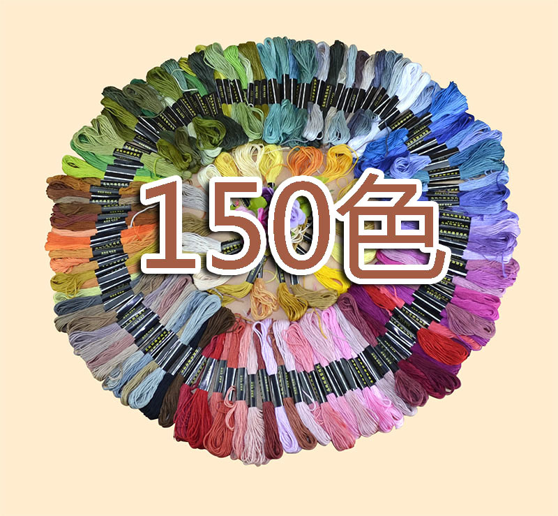 800尺寸150色