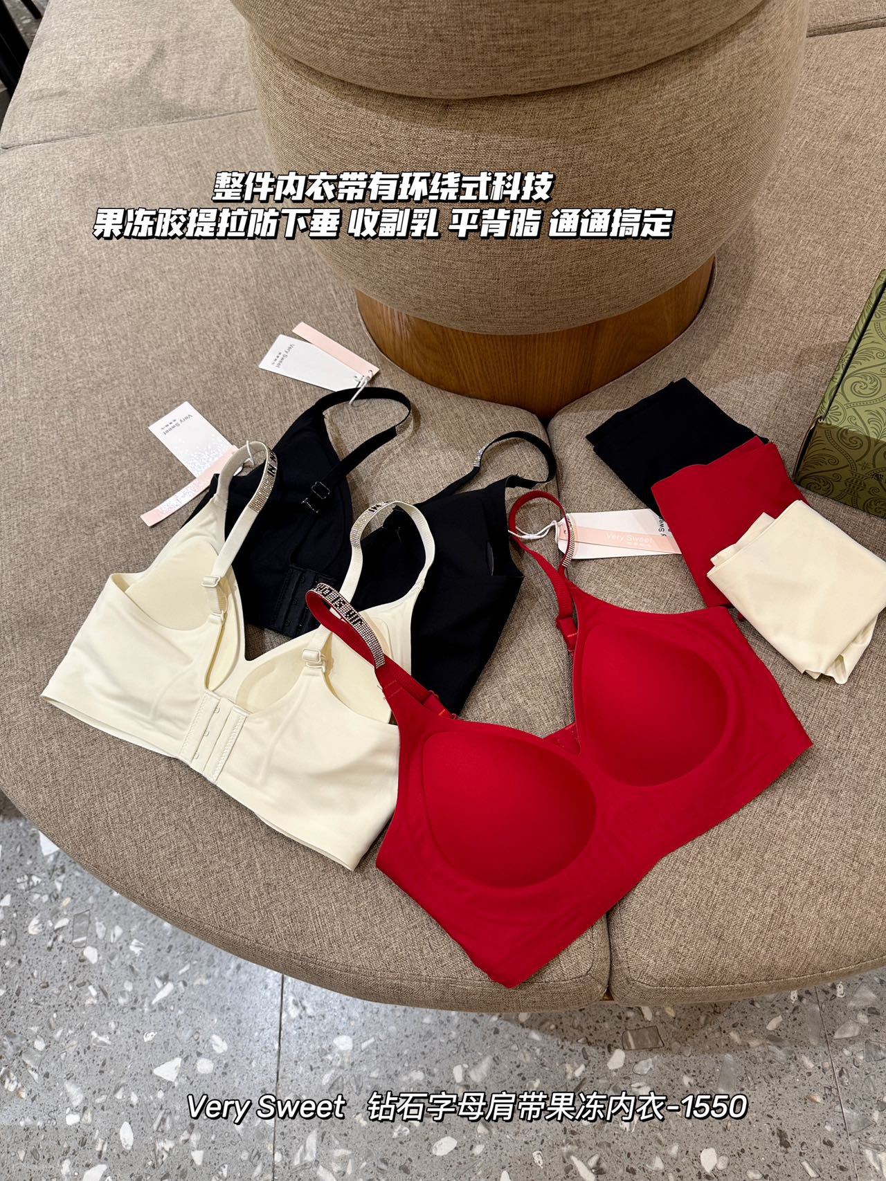 内衣套装女礼盒装~无痕小胸聚拢无钢圈美背舒适薄款收副乳文胸罩详情6