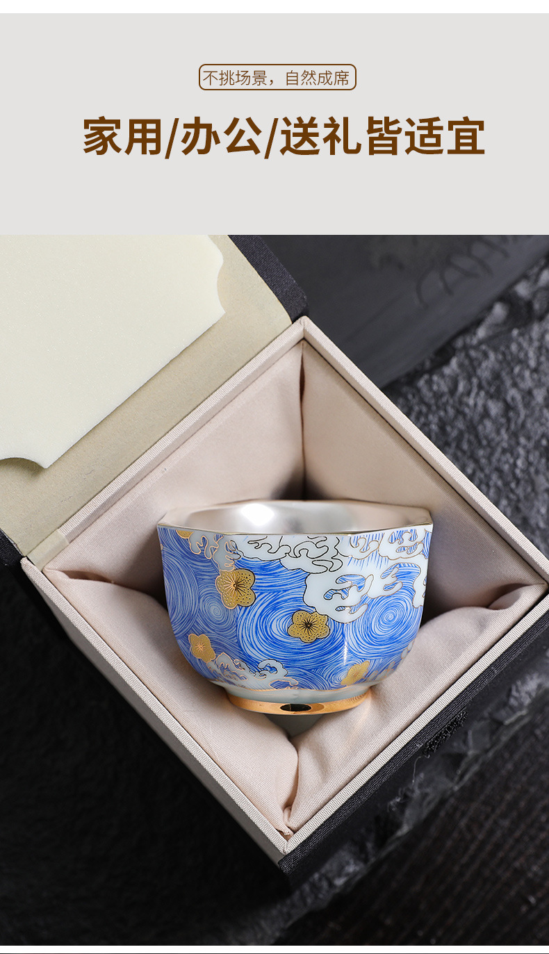 土器珐琅彩银杯子茶杯陶瓷功夫主人杯金银陶瓷鎏银品茗杯伴手礼品详情12