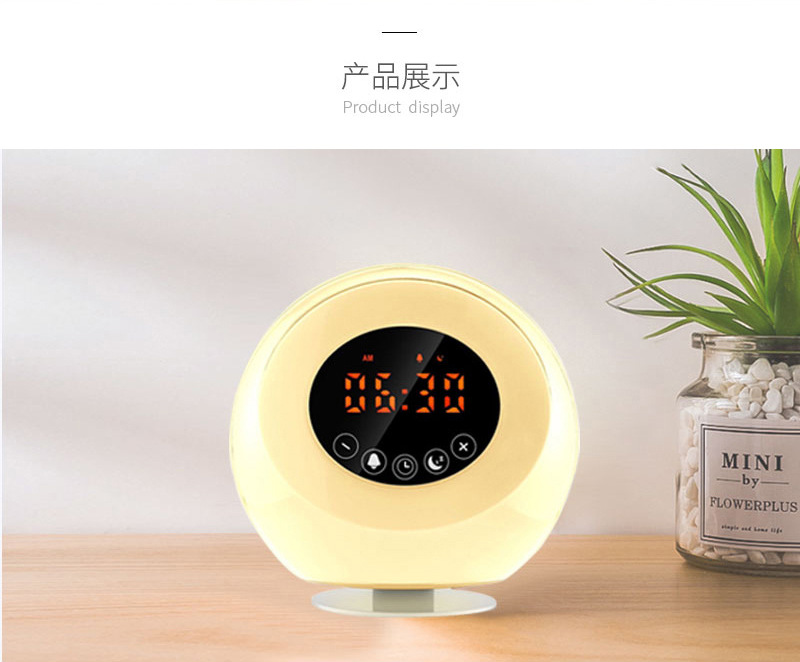 Simulated sunrise and sunset natural wake-up lights, timed on lights for getting up, daylight wake-up alarm clock, seven-color led night lights pic 9