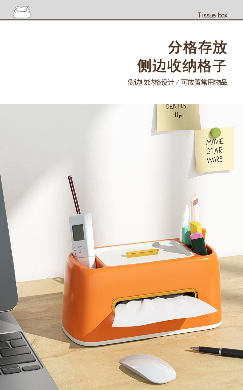 创意纸巾盒网红轻奢款抽纸盒家用客厅纸抽盒卷纸筒盒餐巾纸收纳盒详情14