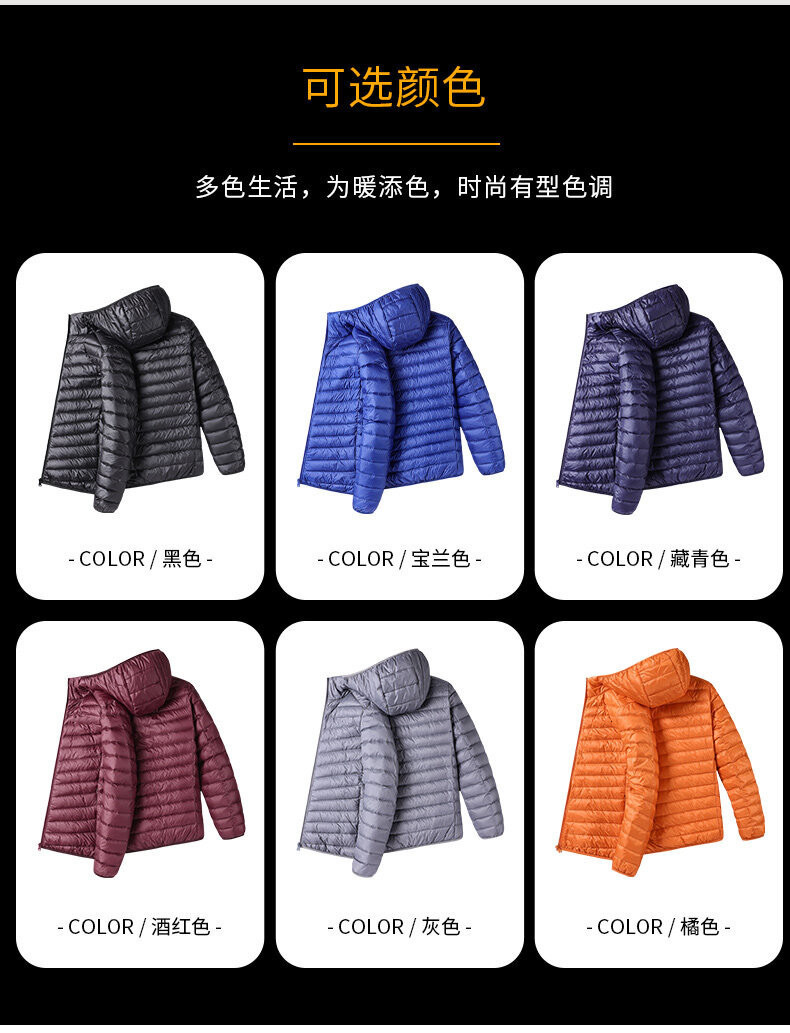 New autumn and winter Korean-style lightweight down jacket for men, fashionable and trendy hooded short plus-size warm coat pic 6