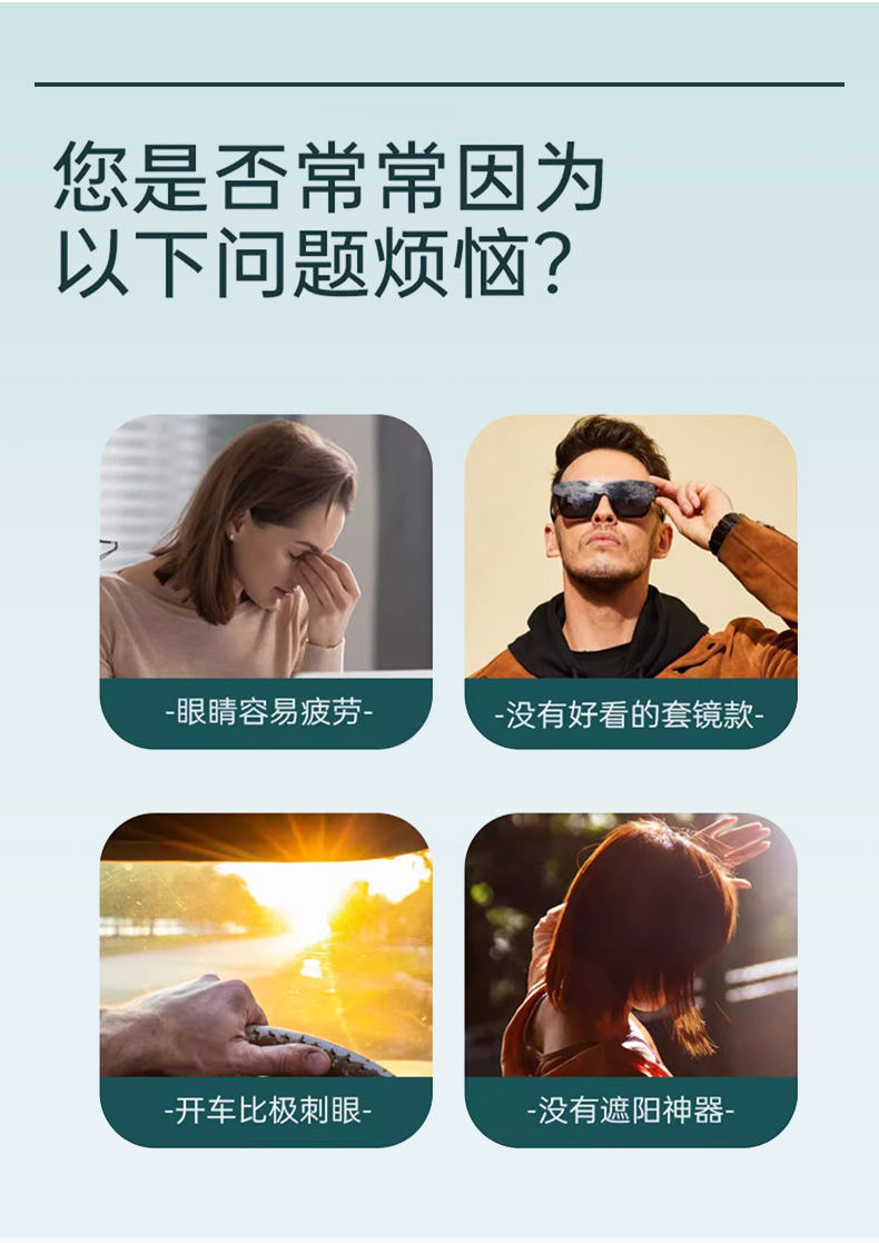 卡莎偏光太阳镜大框近视高清套镜户外开车墨镜夏季防晒眼镜网红款详情2