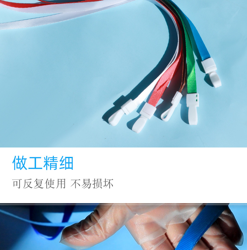 1cm一体扣挂绳员工厂牌学生胸牌展会会议挂脖工牌工作证卡套吊绳详情7