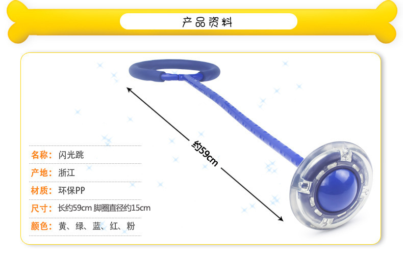 厂家儿童跳跳球 炫舞闪光跳旋转跳跳球 成人健身发光跳舞球玩具详情2