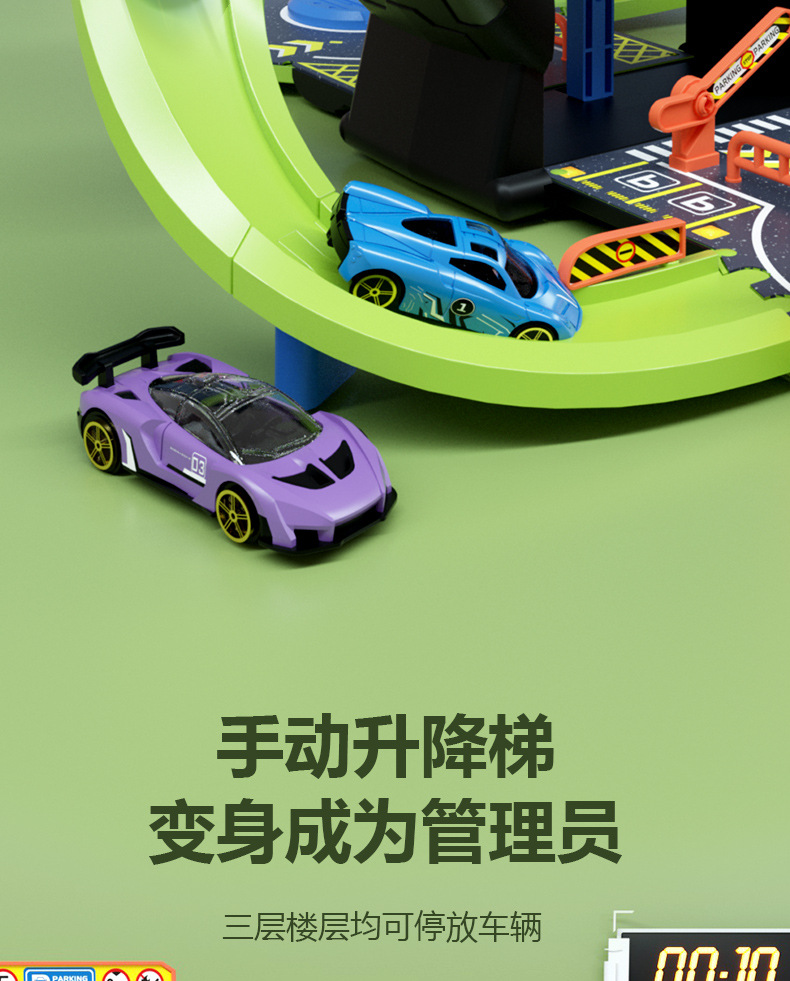Deformable storage track tire parking lot toy, 3-4 years old children and boys toy car educational toy set, Huaixing 48768 pic 8
