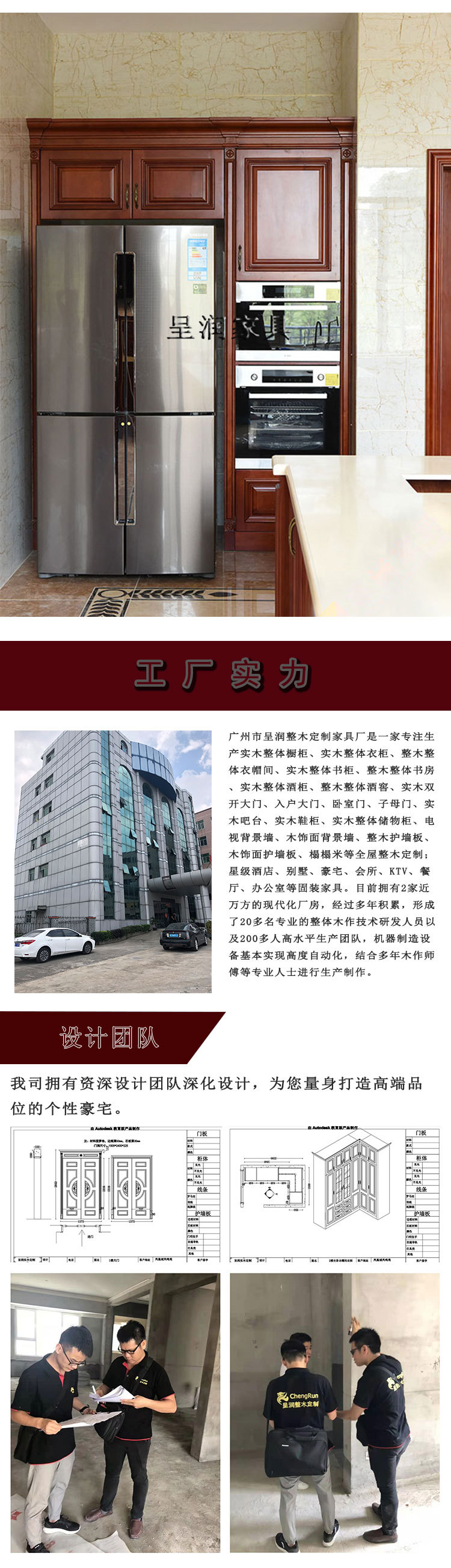 Customized kitchen cabinets, wardrobes, full-house customized cabinets for villas, door panels, solid wood base cabinets, and overall kitchen cabinets pic 5