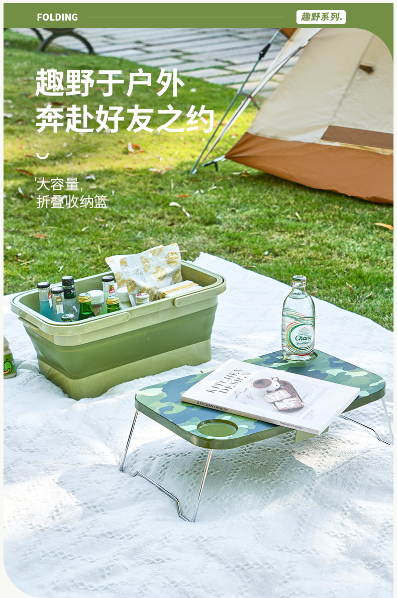 Portable and easy-to-store outdoor folding basin, party and picnic storage table, folding bucket with cover pic 1