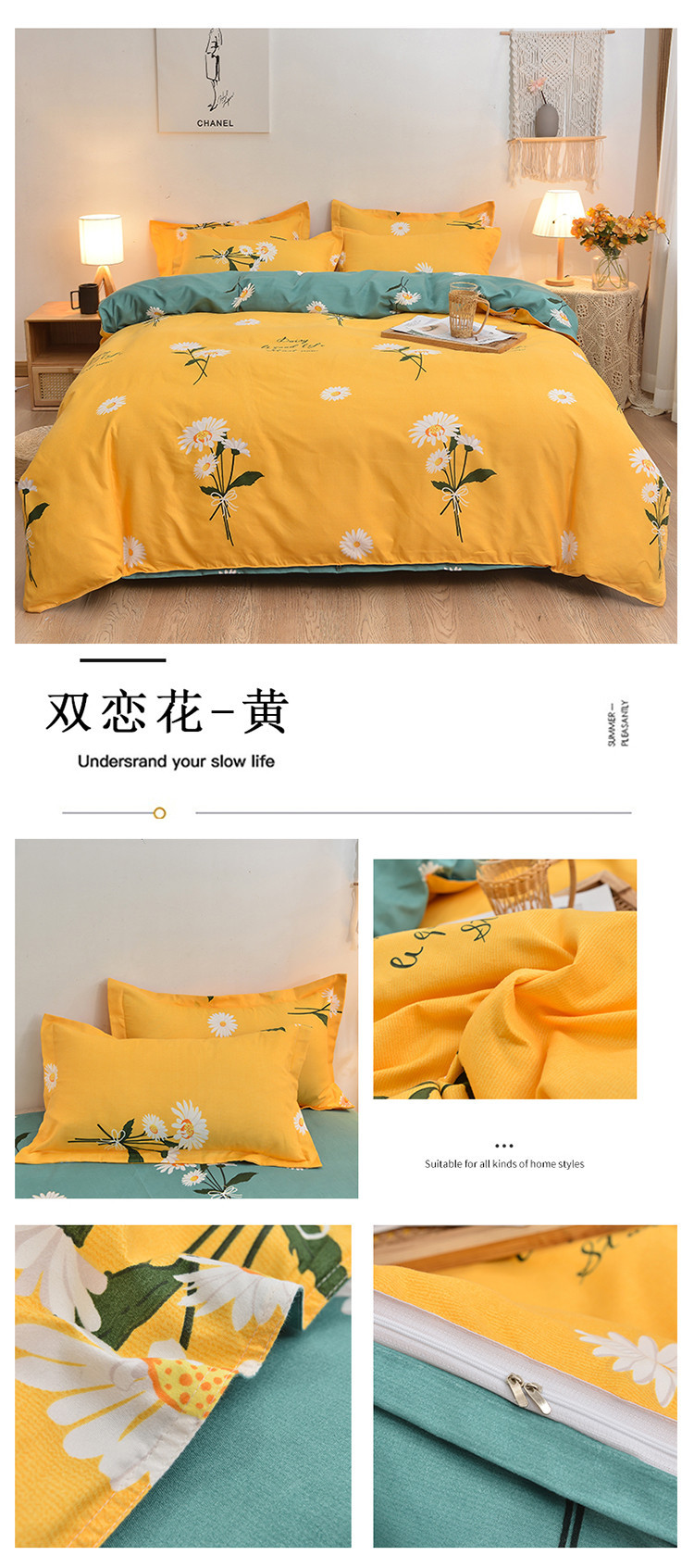Wholesale of simple pure cotton matte four-piece set, thickened and fresh bed sheet and duvet cover, dormitory three-piece set and bedding pic 20