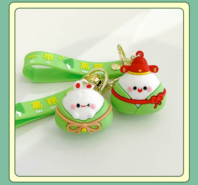 原创端午节粽子钥匙扣卡通汽车钥匙链情侣书包挂件精致小礼品批发详情15