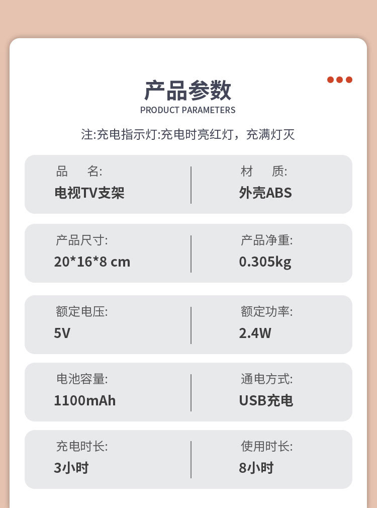 厂货手机支架懒人支架桌面抖音同款手机支架新款创意复古电视TV详情13