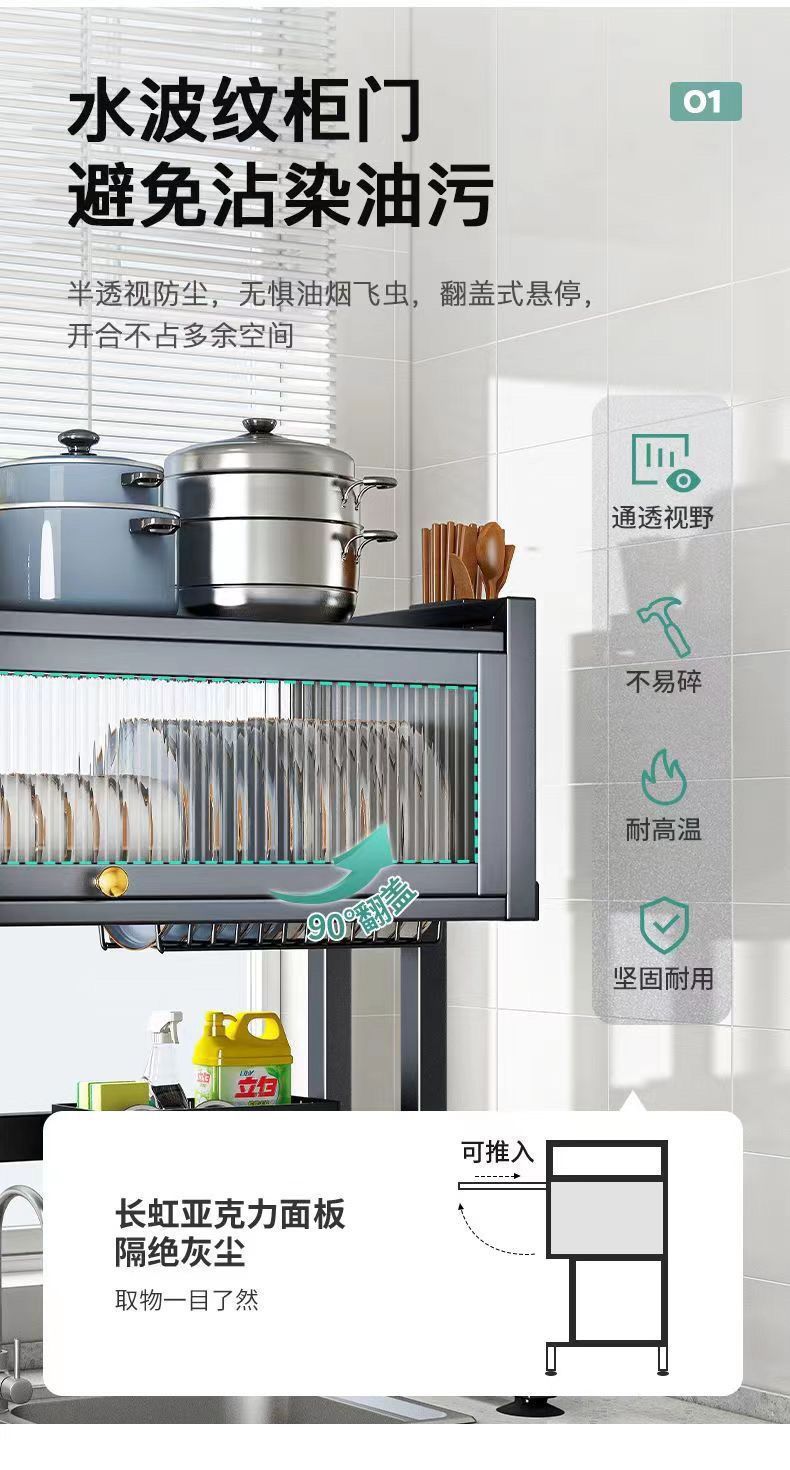 Kitchen sink storage rack, household dishes, sink, bowl cabinet, multi-functional dust-proof with cabinet door, dish storage, draining rack pic 6